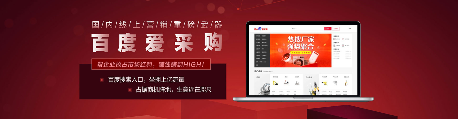 德格sem外包